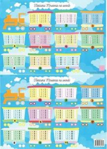 Podkładka na biurko. Tabliczka... Pociąg (10szt). Wydawca: Art-Map. Multiszop.pl Opakowanie Podkładka na biurko. Tabliczka... Pociąg (10szt)