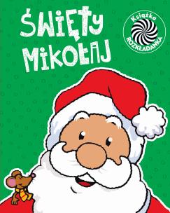 Okładka książki ŚWIĘTY MIKOŁAJ RUCHOME OBRAZKI