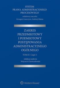 Okładka książki System Prawa Administracyjnego Procesowego