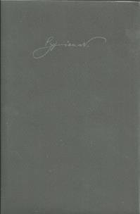 Okładka książki Dzieła wszystkie VII Proza 1