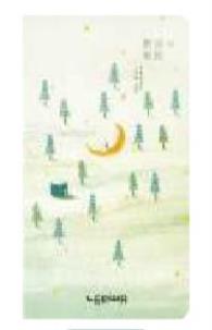 Opakowanie Notes H5/80K Choinki i Domek