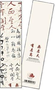 Opakowanie Tassotti Zakładka do książki 9139 Grafie Orientali