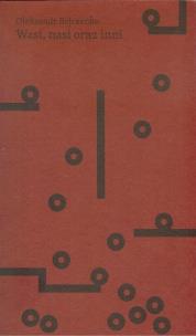 Okładka książki Wasi nasi oraz inni