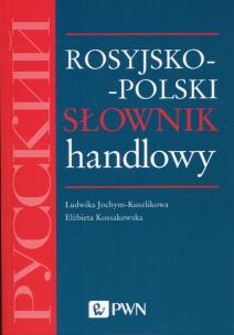Okładka książki Rosyjsko-polski słownik handlowy