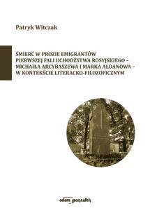 Okładka książki Śmierć w prozie emigrantów pierwszej fali uchodźstwa rosyjskiego-Michaiła Arcybaszewa i Marka Ałdanowa