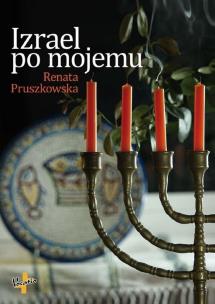 Okładka książki Izrael po mojemu