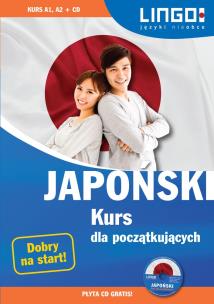 Okładka książki JAPOŃSKI KURS DLA POCZĄTKUJĄCYCH KSIĄŻKA +CD