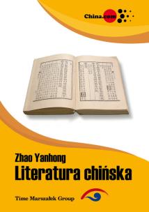 Okładka książki Literatura chińska