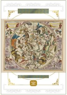 Opakowanie Karnet mapa Nieba 16x23 + koperta