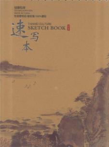 Opakowanie Szkicownik na spirali A4 AVANTI