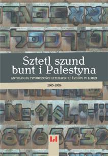 Okładka książki Sztetl szund bunt i Palestyna