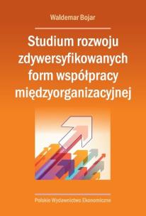 Okładka książki Studium rozwoju zdywersyfikowanych form współpracy międzyorganizacyjnej