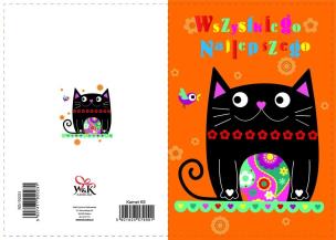 Opakowanie Kartka okolicznościowa NO:192023