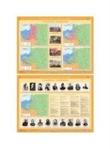 Opakowanie Mapa - Historia. Powstania narodowe
