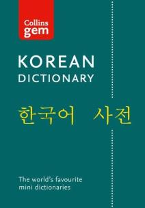 Okładka książki Collins Gem Korean Dictionary
