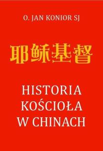 Okładka książki Historia Kościoła w Chinach