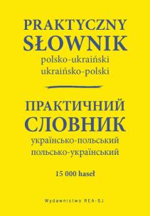 Okładka książki Praktyczny słownik pol-ukraiński, ukraińsko-pol