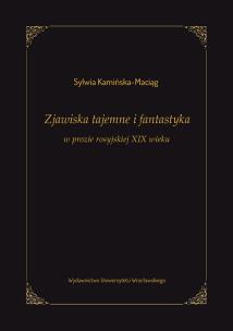 Okładka książki Zjawiska tajemne i fantastyka w prozie rosyjskiej XIX wieku
