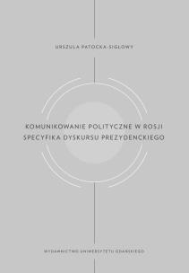 Okładka książki Komunikowanie polityczne w Rosji. Specyfika dyskursu prezydenckiego