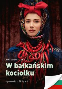 Okładka książki W bałkańskim kociołku