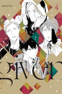 Okładka książki Given #04