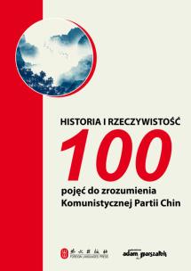 Okładka książki Historia i rzeczywistość