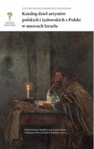 Okładka książki Katalog dzieł artystów polskich i żydowskich z Polski w muzeach Izraela