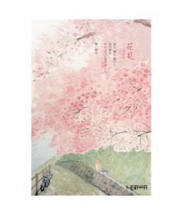 Opakowanie Szkicownik A5/120K Koty na murku