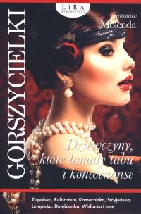 Okładka książki Gorszycielki Dziewczyny, które łamały tabu i konwenanse