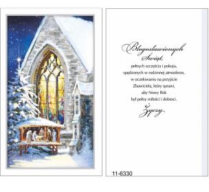 Opakowanie Karnet Boże Narodzenie + koperta ARGUS
