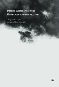 Opakowanie Polskie wiersze wojenne