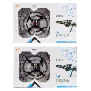 Opakowanie Dron funkcyjny zdalnie sterowany