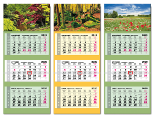 Opakowanie Kalendarz trójdzielny lux