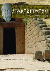 Okładka książki Starożytności tom 1-2 (5-6)