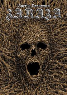 Okładka książki Zaraza