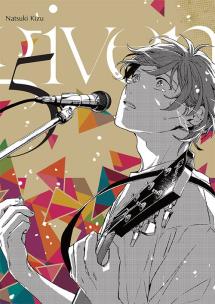 Okładka książki Given #05