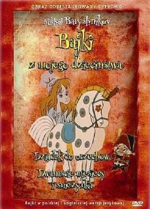 Opakowanie DVD BAJKI Z MOJEGO DZIECIŃSTWA DZIADEK DO ORZECHÓW/ DWANAŚCIE MIESIĘCY I ŚNIEŻYNKA