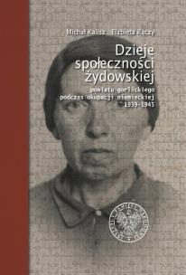 Okładka książki DZIEJE SPOŁECZNOŚCI ŻYDOWSKIEJ POWIATU GORLICKIEGO PODCZAS OKUPACJI NIEMIECKIEJ 1939–1945 WYD. 2