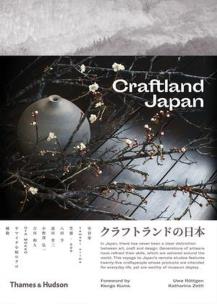 Opakowanie Craftland Japan
