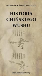 Okładka książki Historia chińskiego wushu