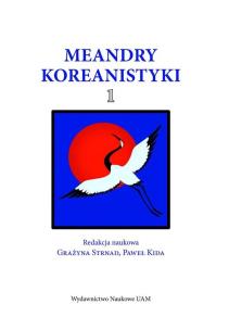 Opakowanie Meandry Koreanistyki cz. 1