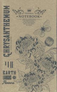 Opakowanie Notatnik ozdobny 125x200/80K kratka FRESH