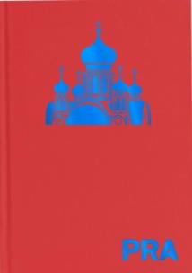 Okładka książki PRA. Ilustrowany atlas architektury Pragi