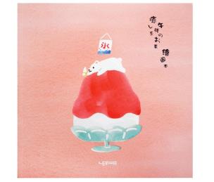 Opakowanie Szkicownik 21x21cm 80K Miś polarny