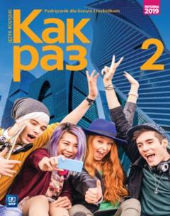 Kak raz j. ros. podr LO 2 ZP NPP WSiP. Autor: Tatarchyk Olga. Multiszop.pl Okładka książki Kak raz j. ros. podr LO 2 ZP NPP WSiP