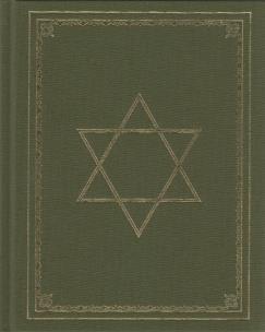 Okładka książki Konstytucje i Ustawy Generalne Wielkiego Mistrzostwa Polskiego i Litewskiego