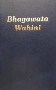 Okładka książki Bhagawata Wahini
