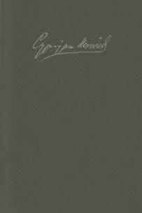 Okładka książki Dzieła wszystkie IV. Poematy 2