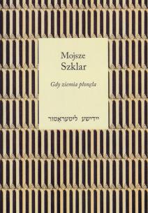 Okładka książki Gdy ziemia płonęła