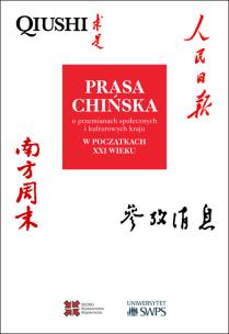 Okładka książki Prasa chińska o przemianach społecznych i kulturowych kraju w początkach XXI wieku